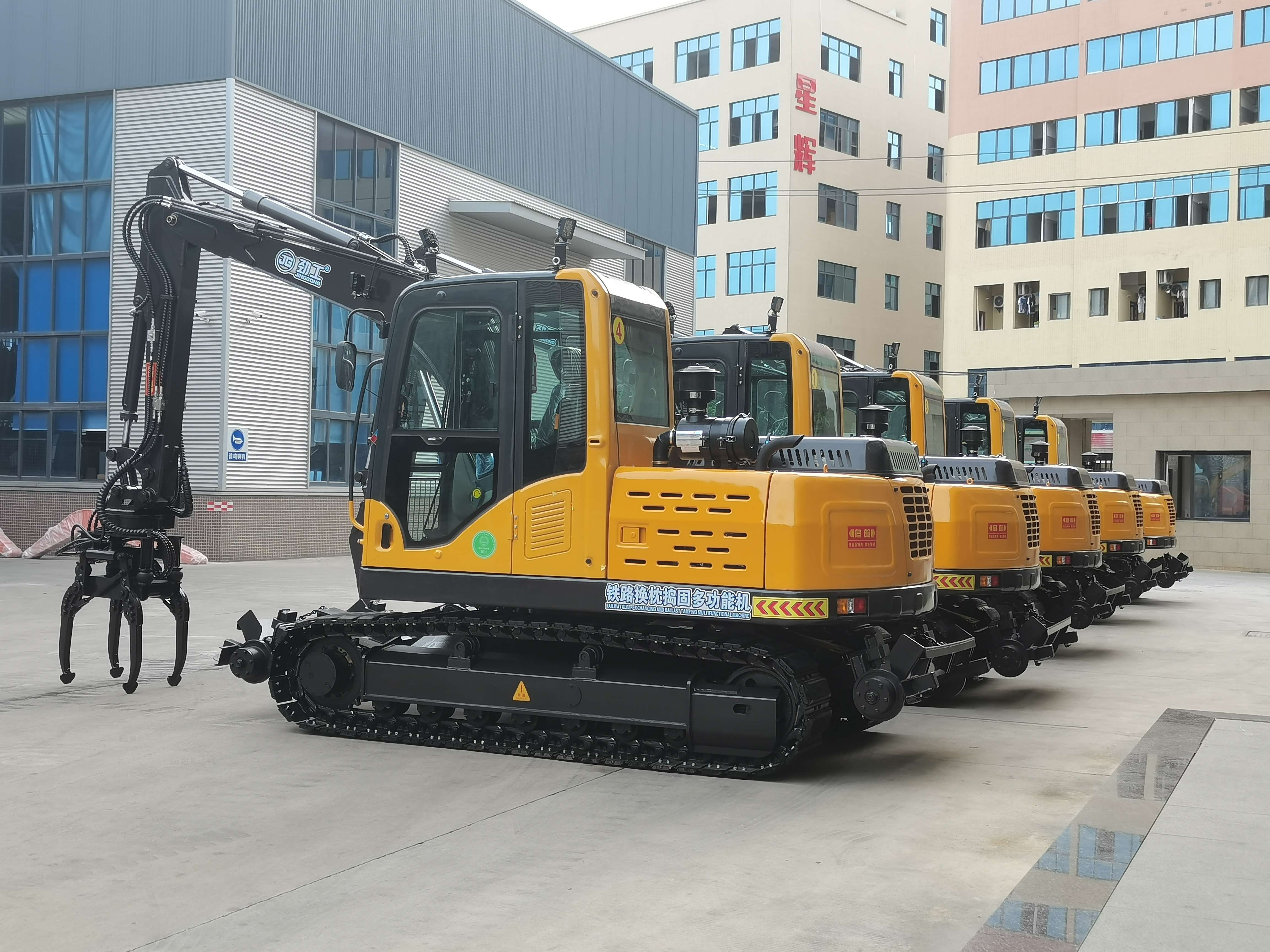 JG80lt 8.5-ton Single Head Tamper Railway Ballast Tamping Crawler excavator
