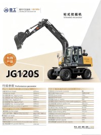 JG120S Wheeled Excavator, Customizable Construction Machinery with Yuchai Engine & 0.36m³ Bucket Capacity