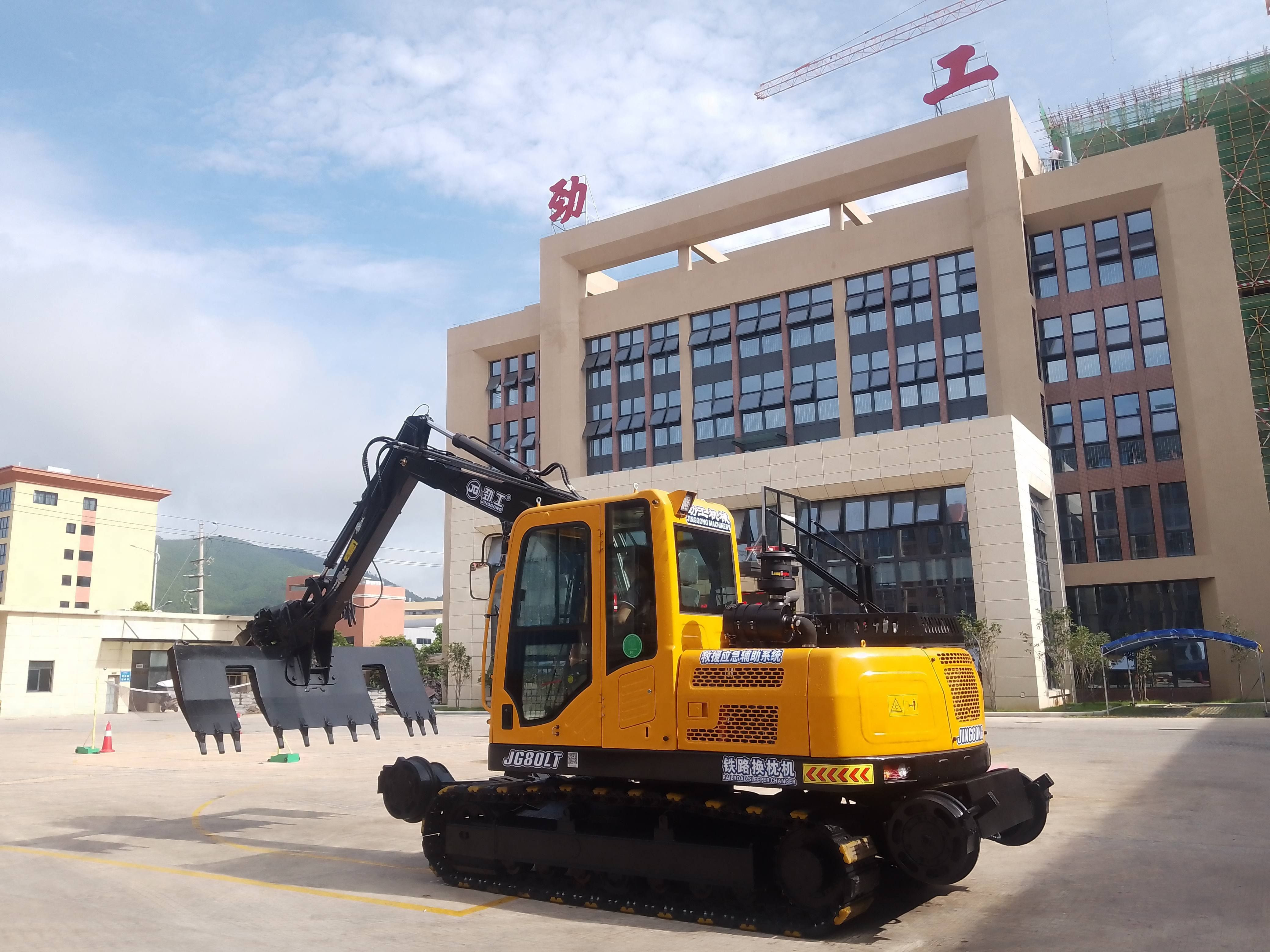 JG80LT 8.5 Ton Railway Sleeper Changing Machine with 360 Degree Rotating Grab and Optional Rescue System